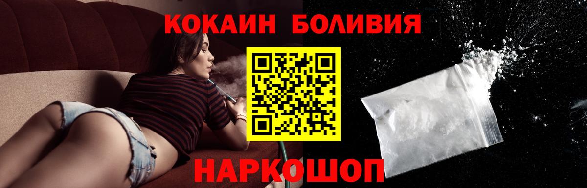COCAIN  COCAIN 97%  Феодосия  Вход с VPN  COCAIN 98% 
