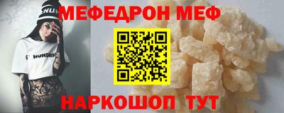 прущие грибы Жуковский