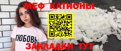 соль курить ск Заволжье
