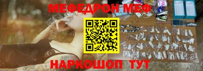 прущие грибы Жуковский