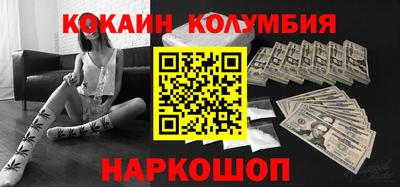 соль курить ск Заволжье