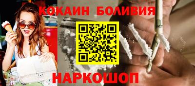 соль курить ск Заволжье
