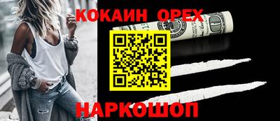 соль курить ск Заволжье
