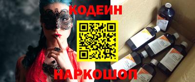 соль курить ск Заволжье