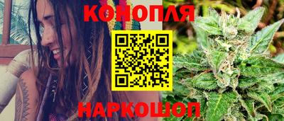 соль курить ск Заволжье