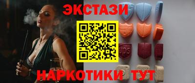 соль курить ск Заволжье