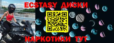 соль курить ск Заволжье