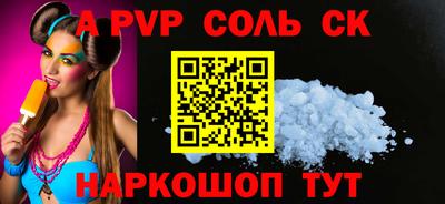 прущие грибы Жуковский