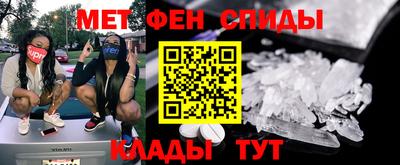 соль курить ск Заволжье