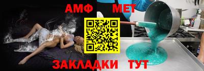 соль курить ск Заволжье