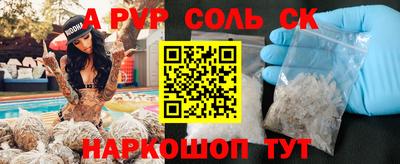 прущие грибы Жуковский