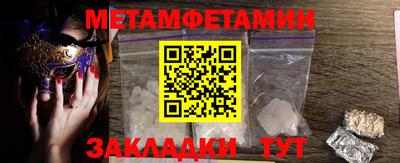 прущие грибы Жуковский