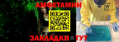 соль курить ск Заволжье