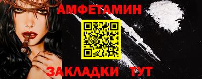 прущие грибы Жуковский