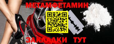 соль курить ск Заволжье