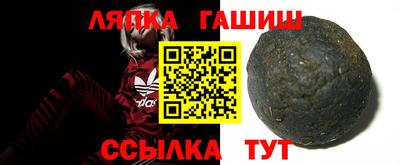 соль курить ск Заволжье