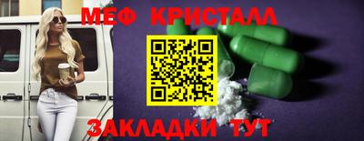прущие грибы Жуковский