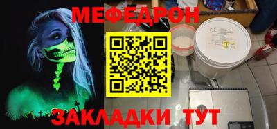 прущие грибы Жуковский