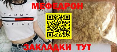 прущие грибы Жуковский