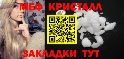 соль курить ск Заволжье