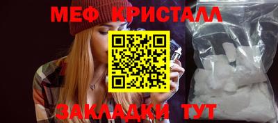 соль курить ск Заволжье