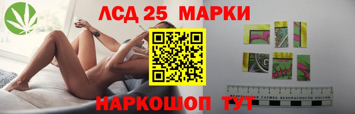 ЛСД экстази ecstasy  Лсд 25 экстази  Феодосия  Вход с VPN 