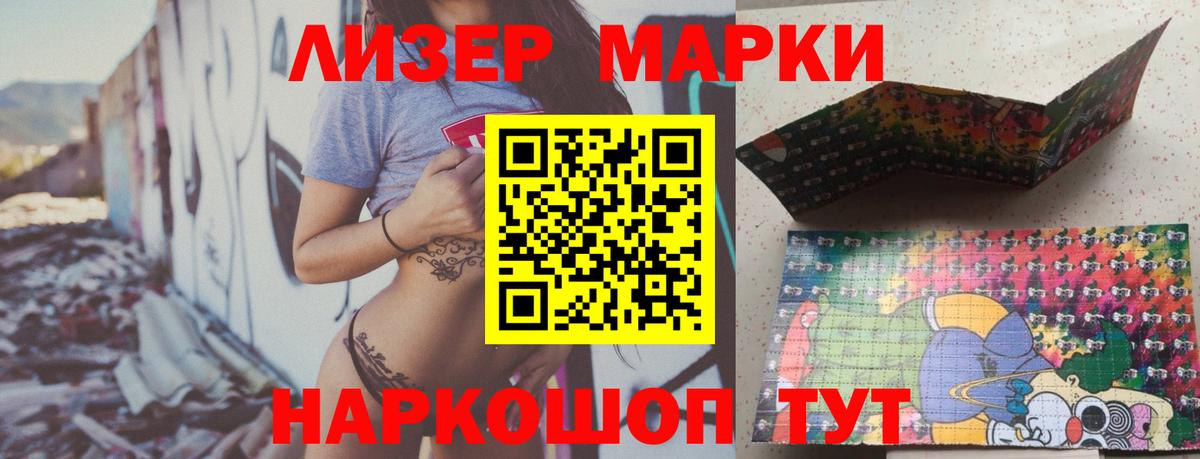 ЛСД экстази ecstasy Феодосия