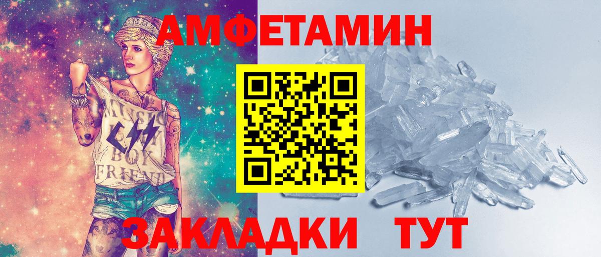 МЕТАМФЕТАМИН винт Феодосия