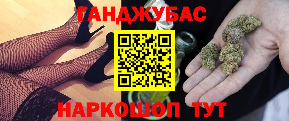 МАРИХУАНА Bruce Banner  Вход с VPN  Бошки марихуана LSD WEED  Канабис марихуана  Феодосия 