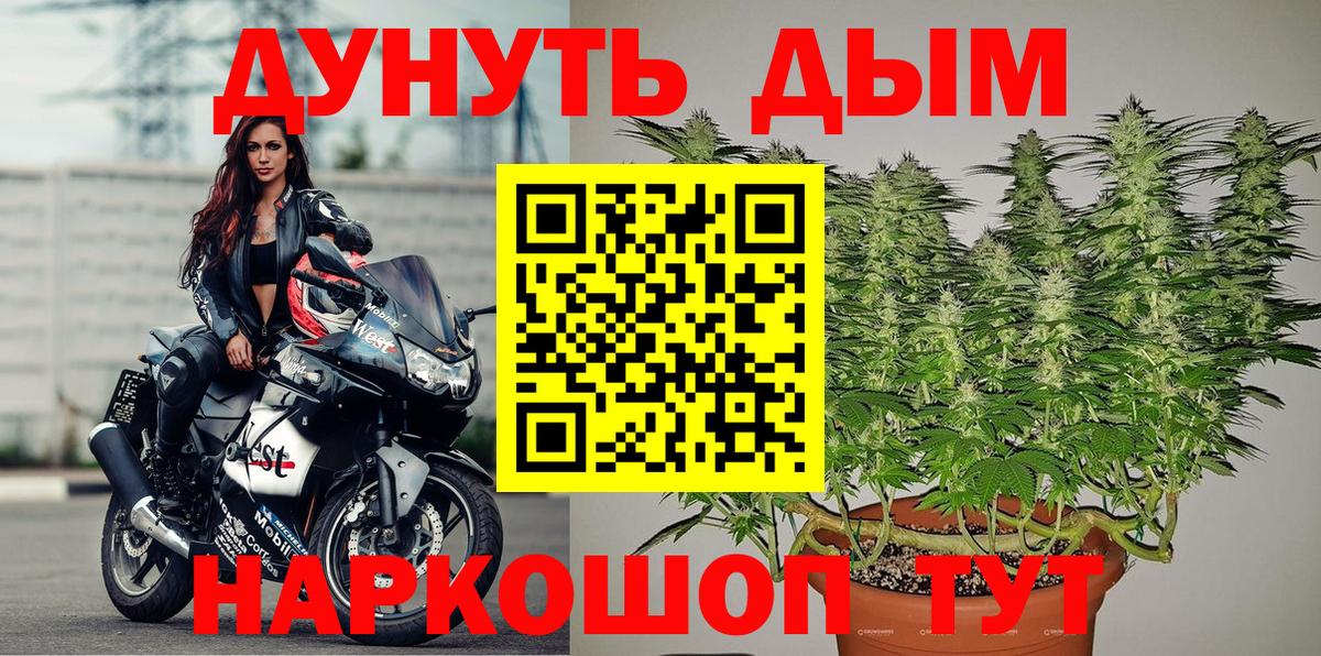 Канабис сатива Феодосия
